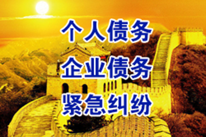 欠款被诉至法院会有何后果？