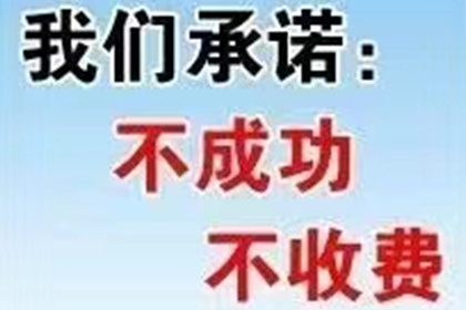 如何追讨别人欠我的1000元债务？